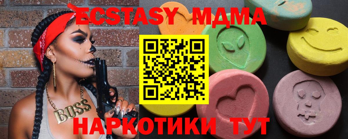 Экстази TESLA Миасс