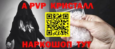 кокаин премиум Гусь-Хрустальный