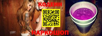 кокаин премиум Гусь-Хрустальный
