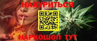 первитин Гусев