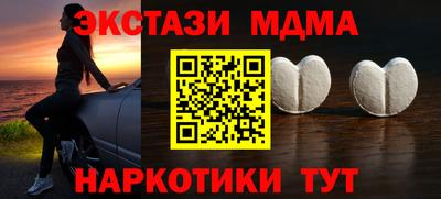 кокаин премиум Гусь-Хрустальный