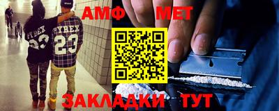 первитин Гусев