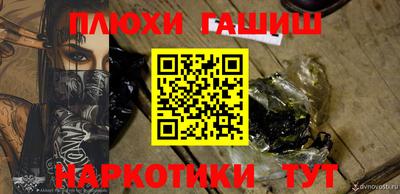 первитин Гусев