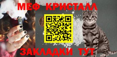 первитин Гусев