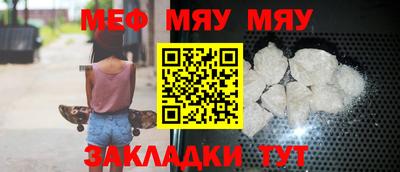 первитин Гусев