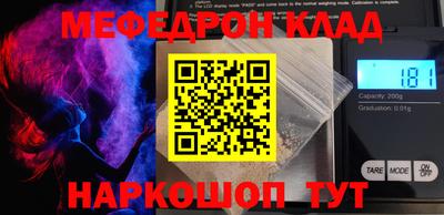 кокаин премиум Гусь-Хрустальный