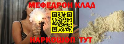 кокаин премиум Гусь-Хрустальный