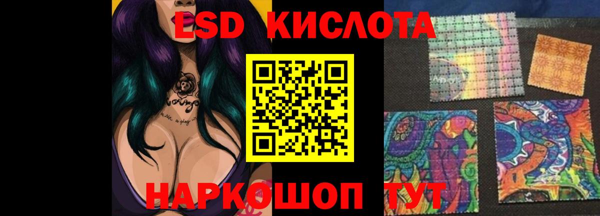 ЛСД экстази ecstasy Миасс