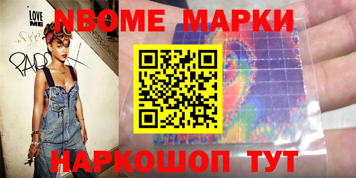 Купить наркоту  Лсд 25  Вход с VPN  МЕФ кристаллы  МЕТАМФЕТАМИН  Гашиш  Миасс  Бошки Шишки 