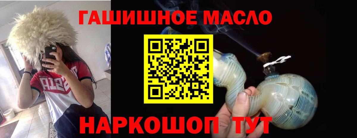 ТГК концентрат Миасс